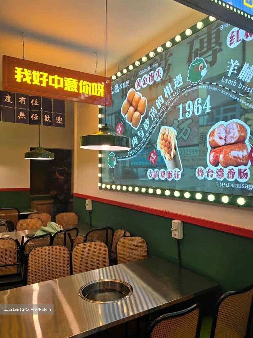 Sago Street (D1), Retail #568254831